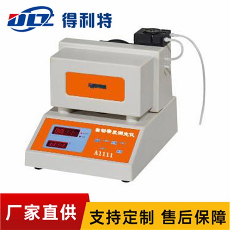 得利特A1111型溶液密度测定仪自动密度测试仪油品密度测定仪器