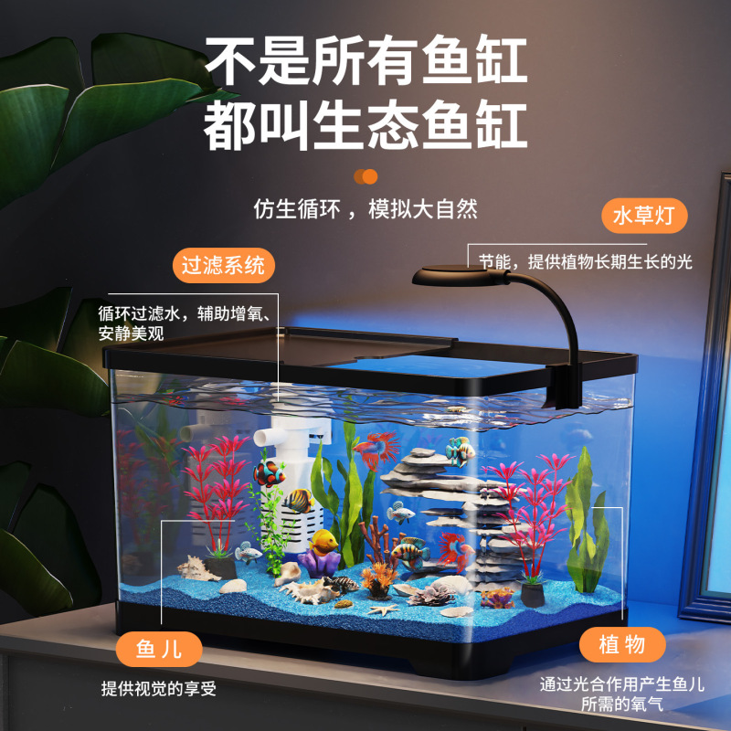 厂家直供家用鱼缸乌龟缸高清水族箱透明缸客厅阳台造景小型生态缸|undefined