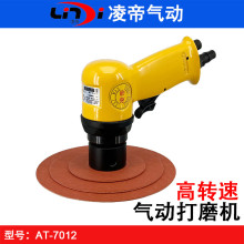 ̨AT-7012ɰ݆C DɰC  ĥCC ɰC