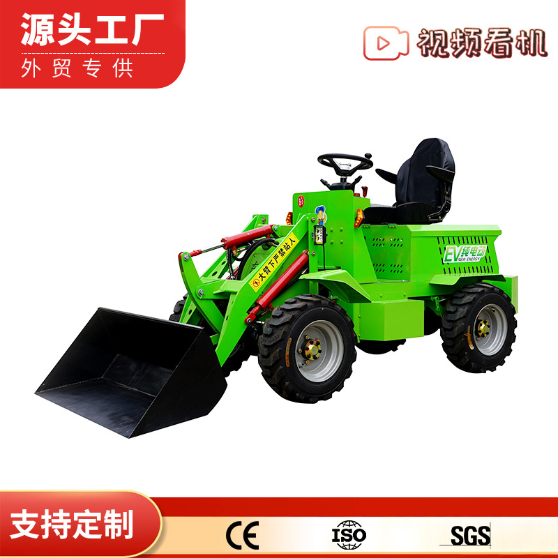 Comercio exterior pequeño carretilla elevadora multifuncional diesel de cuatro tracciones cría agrícola de brazo alargado cargador pequeño