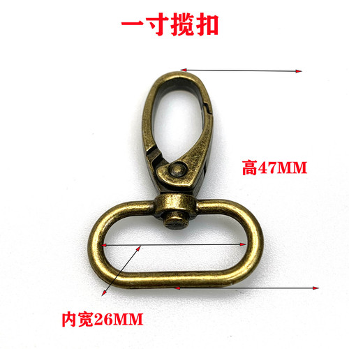Wholesale bag hardware zinc alloy hook buckle bronze buckle handmade luggage hardware accessories