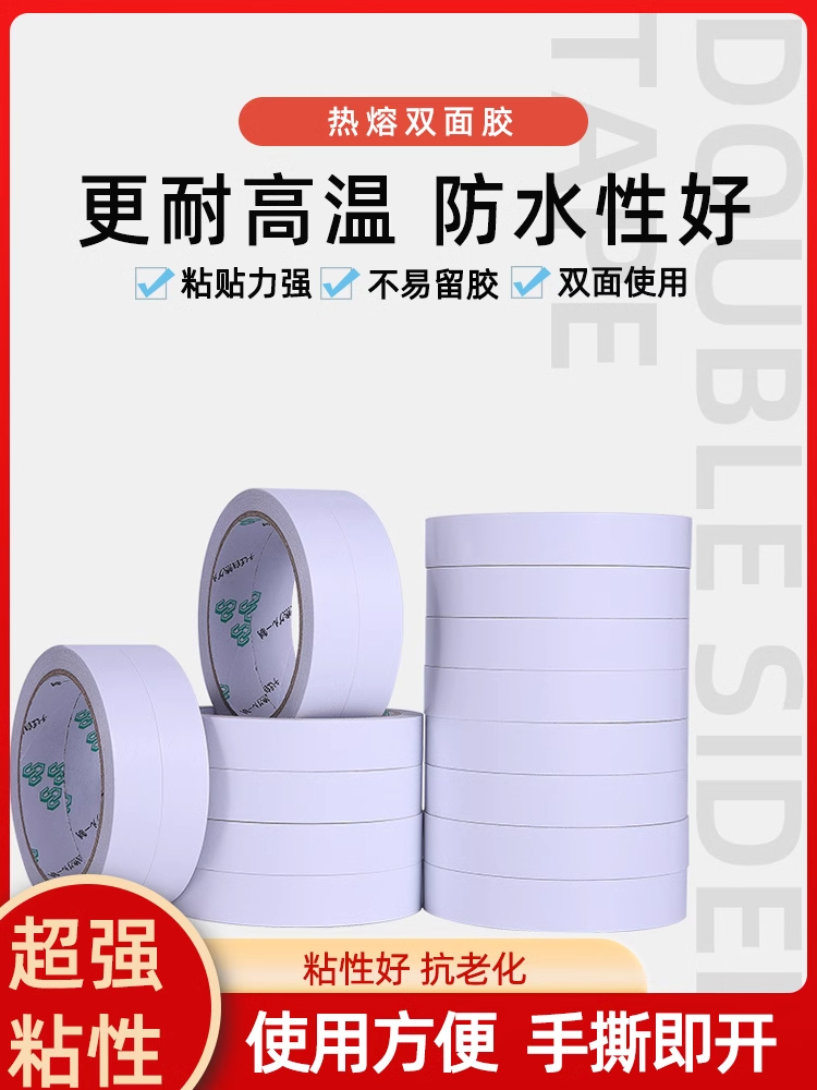 [Rápido] pegamento de doble cara para estudiantes de jardín de infantes de papel de algodón transparente de alta viscosidad pegamento de doble cara