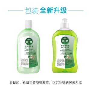 ペットの水滴消毒剤家庭用屋内洗濯殺菌衣類殺菌塩素含有消毒水量卸売猫|undefined