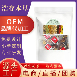 Ginseng Five Treasure Tea�˅��匚�� ���R�d�羳�S��ֱ�l