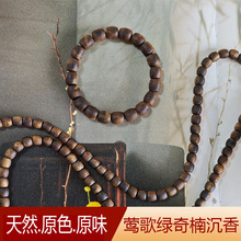 莺歌绿棋楠沉香手串直切珠108手链念珠奇楠佛珠男女文玩手持批发