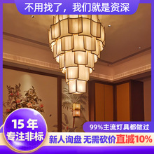 中山非标工程灯具新中式吊灯玻璃瓦片中式吊灯别墅楼酒店灯具定制