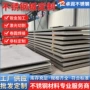 32106cr18ni11ti不锈钢锅炉不锈钢板