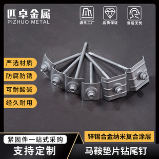 Zinc-tin alloy nano-coating Steel structure saddle pad Hexagonal drill tail screw Australian standard Class3 Class4