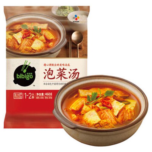 Bibigo Korean Kimchi Soup Instant Korean Soup Heated Instant Korean Spicy Cabbage Tofu Soup Sauce
