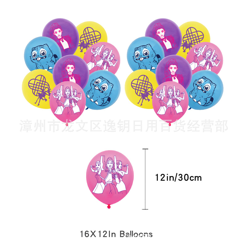猎魔女团生日派对装饰 生日横幅 猎魔女团拉旗 蛋糕插旗 气球套装|undefined