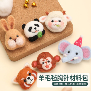 �¿���������ë�ִ��������ϰ�DIY����b���ë���w��ż����