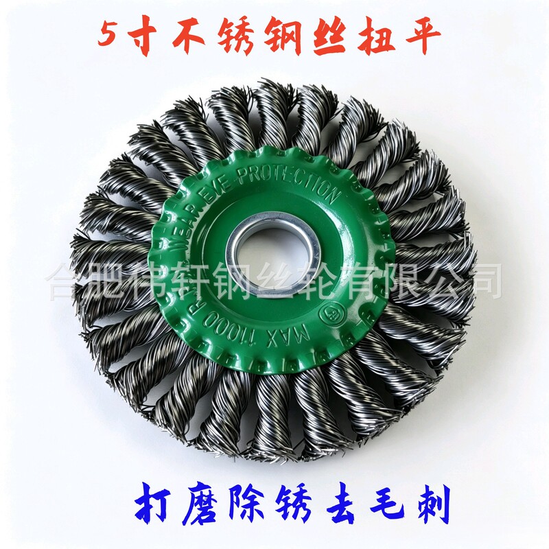 125 Twisted Flat Wire Wheel Brush for Rust Removal on Natural Gas Pipelines, Special Wire Brush for Oilfield Pipelines, Large Quantities Available at Favorable Prices 125 Twisted Flat Wire Wheel Brush for Rust Removal on Natural Gas Pipelines, Special Wire Brush for Oilfield Pipelines, Large Quantities Available at Favorable Prices