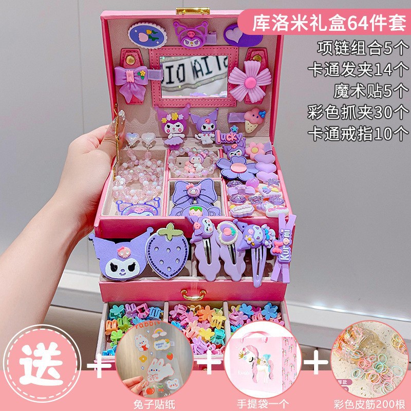 쿠로미 선물 상자 64개 세트