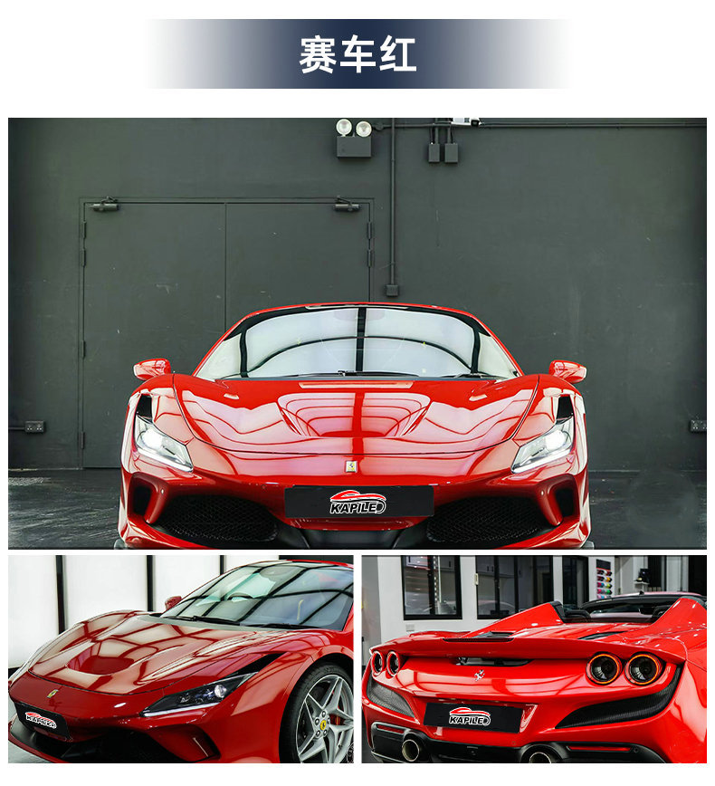Car Color Changing Film Wholesale Pet Full Car Body Film Car Clothing Color Changing Kapile Two-Year Warranty