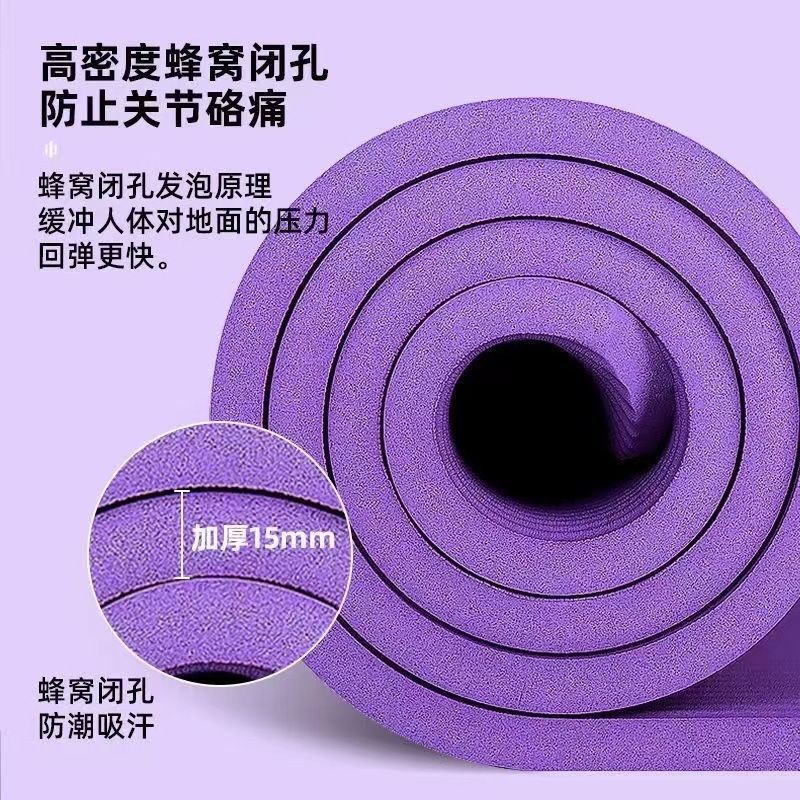 Yoga Mat Thickened for Beginners, Widened and Lengthened for Men and Women, Dance Floor Mat for Weight Loss, Non-Slip Fitness Mat for Home Use