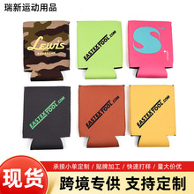 厂家直销潜水料保温杯套可乐啤酒易拉罐便携防摔连底杯套