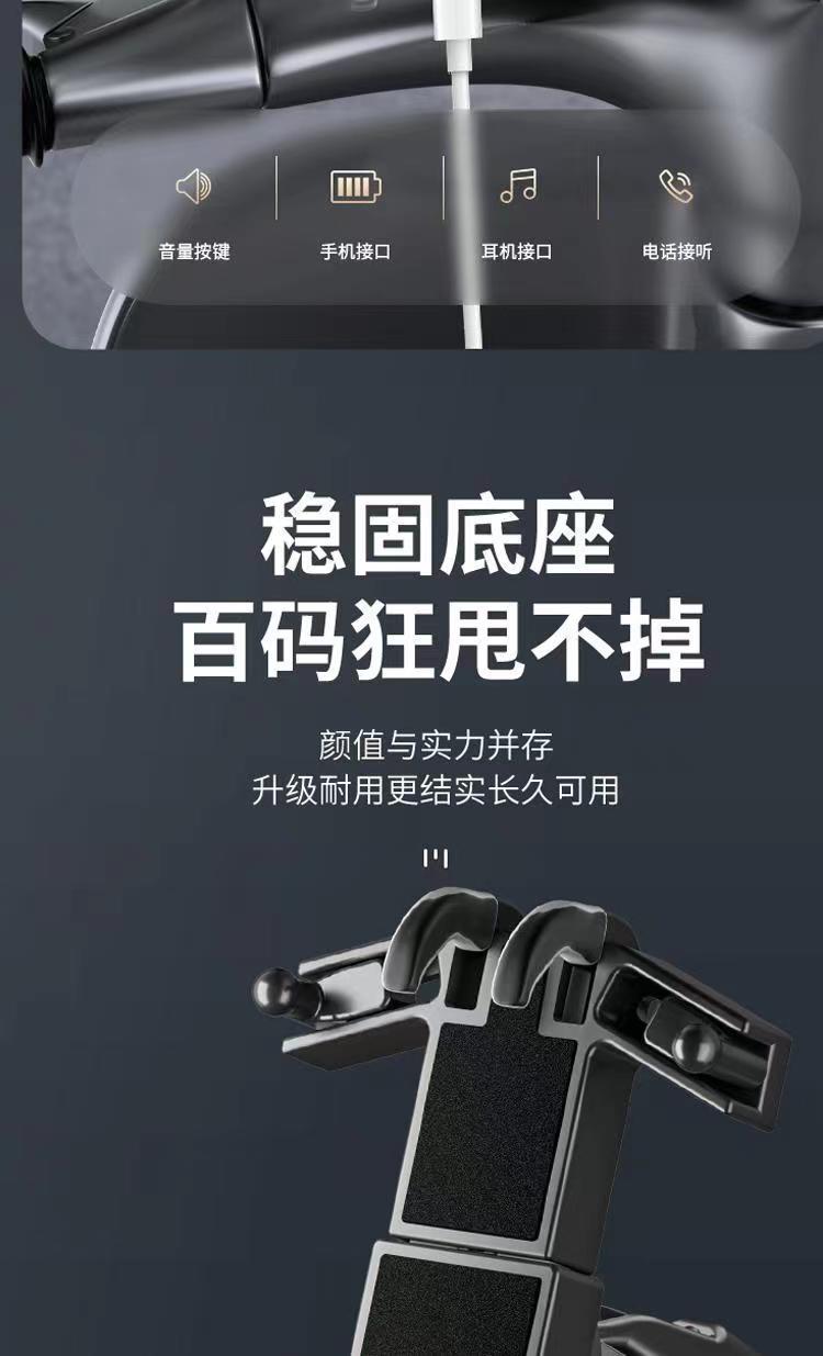 Eight-claw mobile phone bracket electric car navigation bracket car battery motorcycle shockproof rider bicycle bracket takeaway