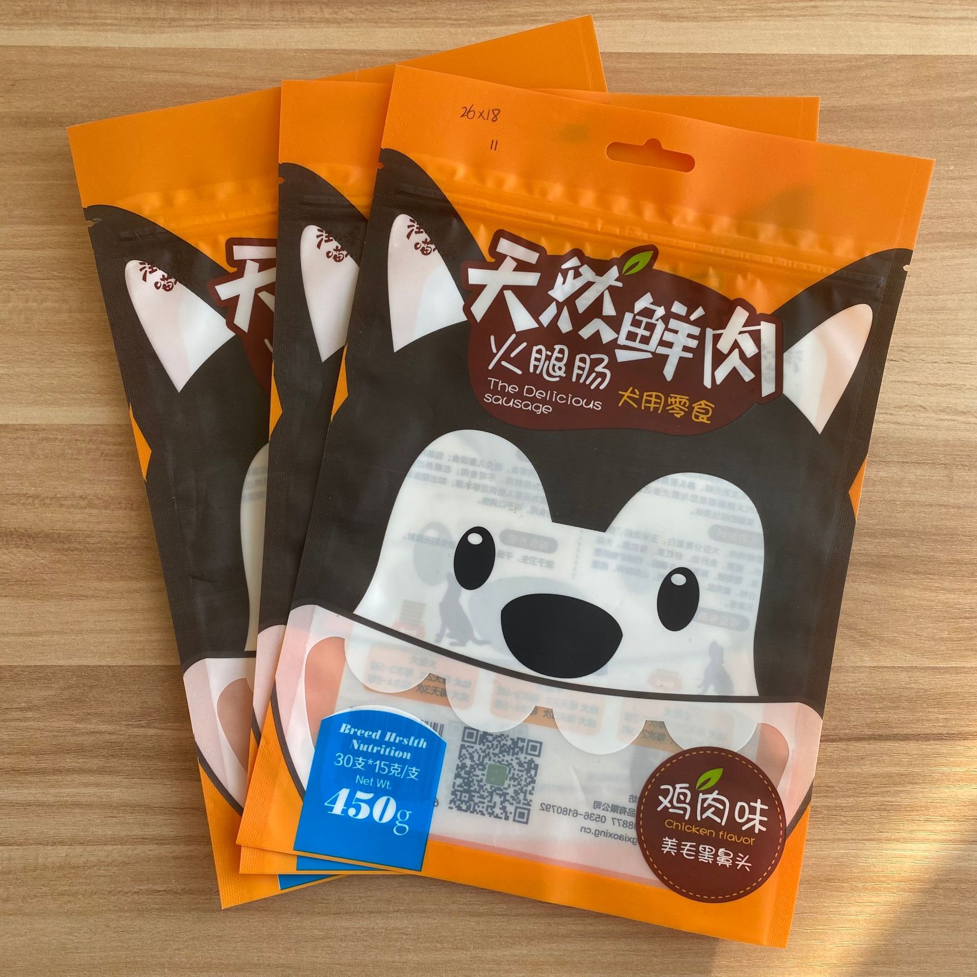 定 制宠物粮食包装袋 猫狗零食塑料复合拉链袋 镀铝八边封彩印袋