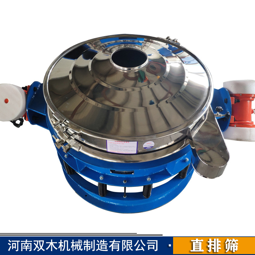 染料除杂直卸式振动筛 冶金物料筛分除杂直排筛 碳粉除杂震动筛