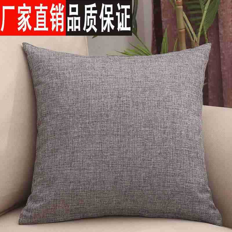 Simple Linen Sofa Pillow Bedside Cushion Living Room Cushion Chair Backrest Cushion Car Waist Pillow Set