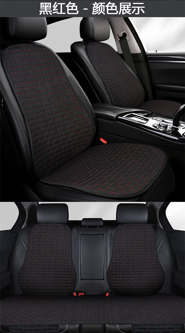 Cross-Border Exclusive Car Seat Cushion Set for All Seasons, Five-Seater Front and Rear Driver Linen Square Cushion Three-Piece Set, Complete Foreign Trade Seat