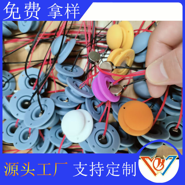 厂家直销U型按摩枕扁平震动电机反折尾微型振动马达