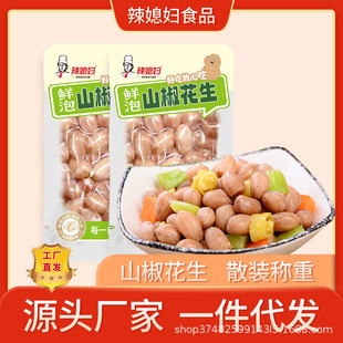 ��ϱ�D�ݽ�����ɢ�Qɽ������Ұɽ����ˮ��С���¾Ʋ�ɢ�Q����