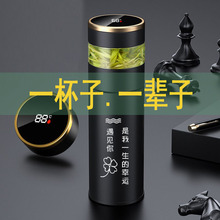 父亲节爸爸送男友老公男人浪漫惊喜diy实用高档杯子轻奢生日礼物