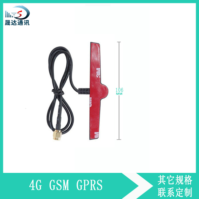 4g���߸�����433��Ƭ����������wifi�����������SMA����ȫ��ͨ