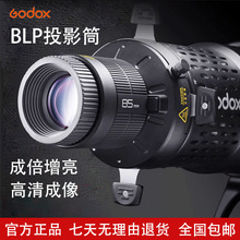 ��ţBLP/BFP��ѧ�۹�ͲLED��Ӱ�ƿɵ������ٿ�ͶӰͲ��ɴ��������