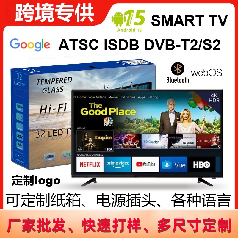 Foreign trade manufacturers direct sales 32-inch 50-inch smart high-definition eye protection home LED color TV LCD TV cross-border