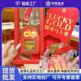 金属工艺品;黄金项饰;黄金手饰