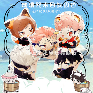 Animation zs around the five Enlightenment plush pillow nail Qi Wild Rose Fu black Hui with human cushion double-sided printing manufacturers