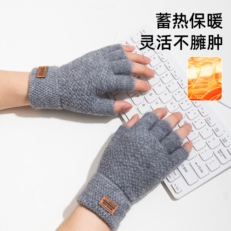 Guantes sin dedos para estudiantes varones que ciclan en otoño e invierno, tejidos con forro polar, cálidos y resistentes al frío, adecuados para ciclismo, compatibles con pantallas táctiles.