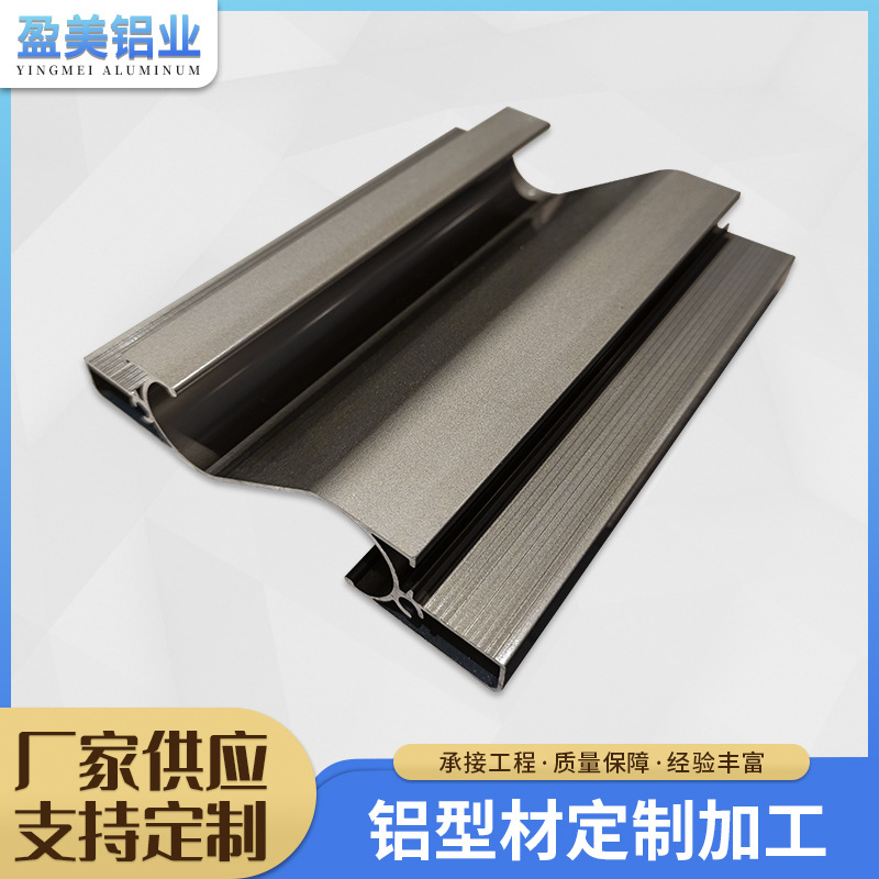 铝材厂批发家具橱柜衣柜门铝合金型材 门窗建设材料推拉窗铝型材