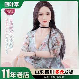 其他情趣用品;安全套;延时喷剂