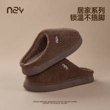新款时尚简约女款保暖拖鞋情侣冬季居家室内防滑舒适静音棉拖鞋男