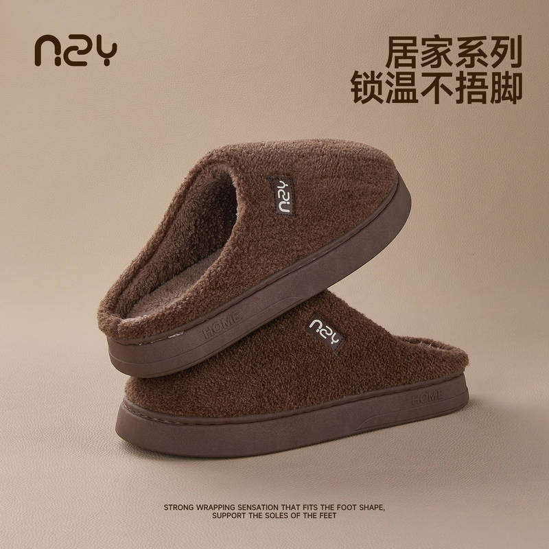 New Fashionable and Simple Women's Warm Slippers for Couples Winter Home Indoor Non-Slip Comfortable Silent Cotton Slippers for Men