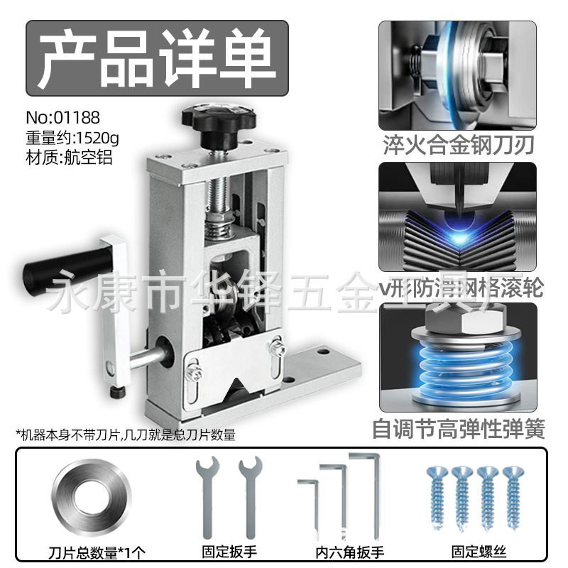 剥线机剥电线皮神器废铜线家用废旧电线剥皮机小型电缆手动剥线器|undefined