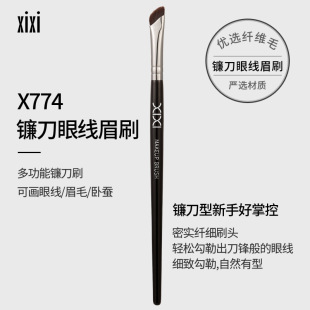 xixi sickle eyeliner eyebrow brush fine oblique head easy to use fiber hair eye makeup brush easy to carry X774
