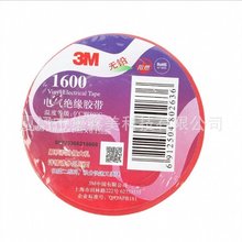 3M1600 늚�^���z�� 늾���|�^���z�� 늹��z��