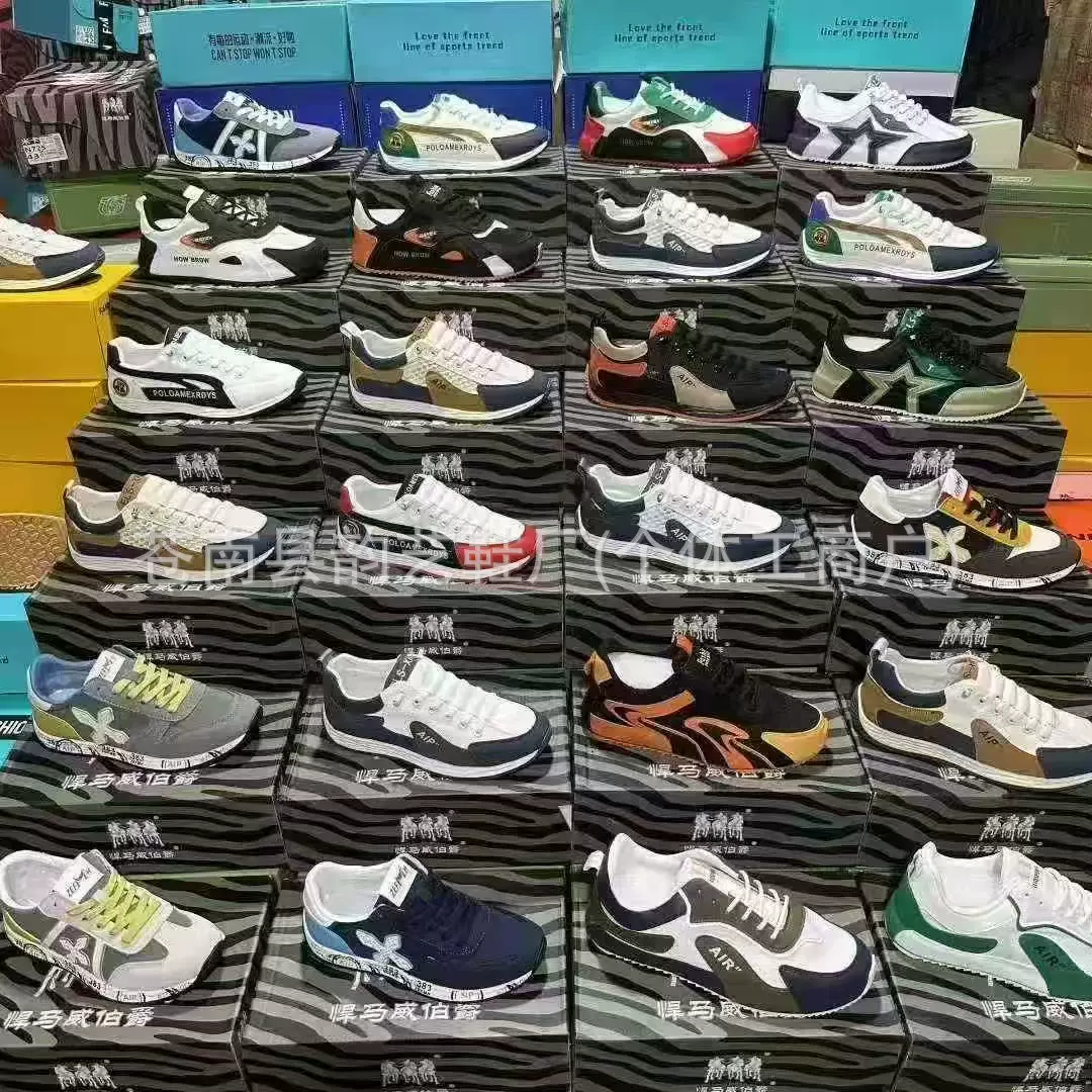 秋冬精品库存鞋尾货清仓外贸鞋地摊鞋冷粘运动休闲男鞋低价批发鞋