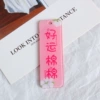 Good luck cotton pink-long clause
