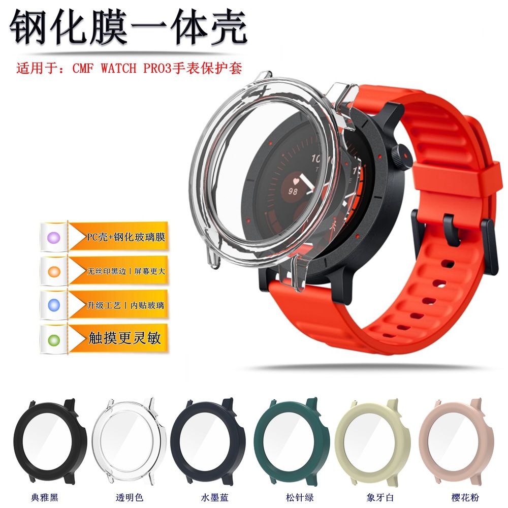 Compatible watch, protective case, bracelet, pro3, pro2