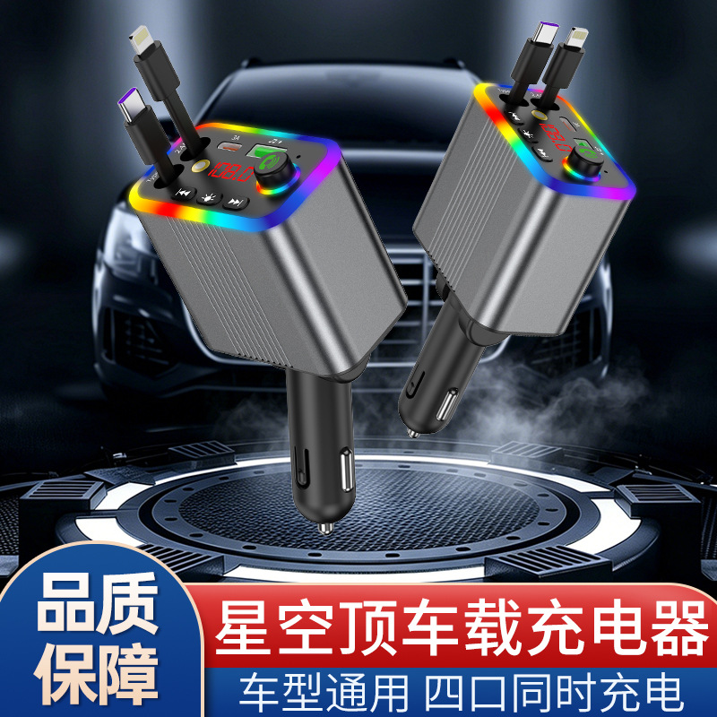R4R6 Car Bluetooth MP3 Player comes with a retractable cable and supports fast charging for mobile phones, 2026 new model, foreign trade supply