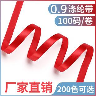 �㽭��0.9CM�����]��������]�������l�����Y�b��ֶY���b�o