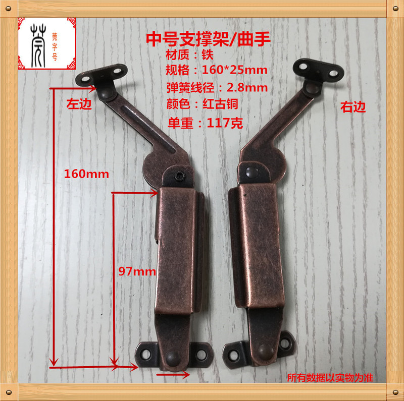 Wooden cabinet accessories support arm spring hand sofa cabinet buffer rod manufacturers support frame safety hand