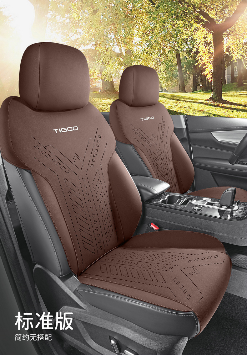 26 Models of Chery Tiggo 8 Car Seat Covers, Suede Leather, Universal for All Seasons, Semi-Enclosed Seat Cushions, Breathable Saddle Pad Seat Covers