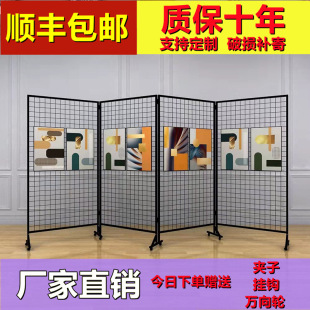 Folding Grid Display Stand Kindergarten Painting Exhibition Calligraphy Art Painting Works Exhibition Stand Subway Grid Mesh