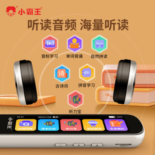 Subor B800 Scanning Pen English Word Offline Translation Pen Primary School Junior High School Textbook Synchronization Dictionary Pen